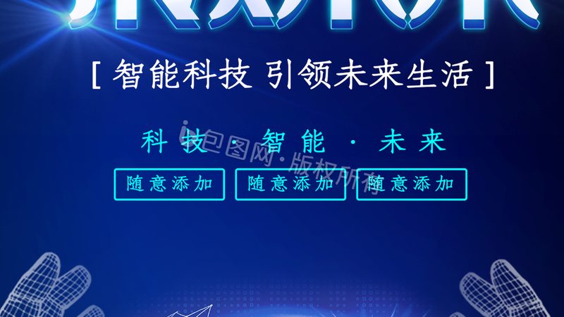 数字化改造项目经理培训：解码企业升级之路**